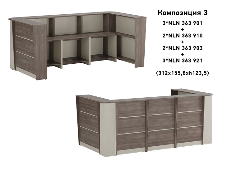 Нью лайн (New Line) 06_NewLine_composition3_.jpg